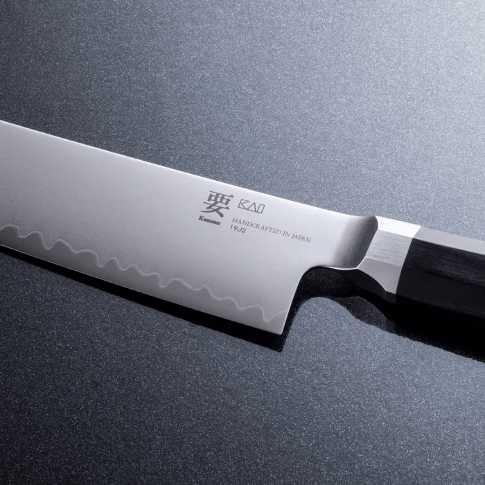 Kai Seki Magoroku Kaname Kiritsuke Knife 19.5cm