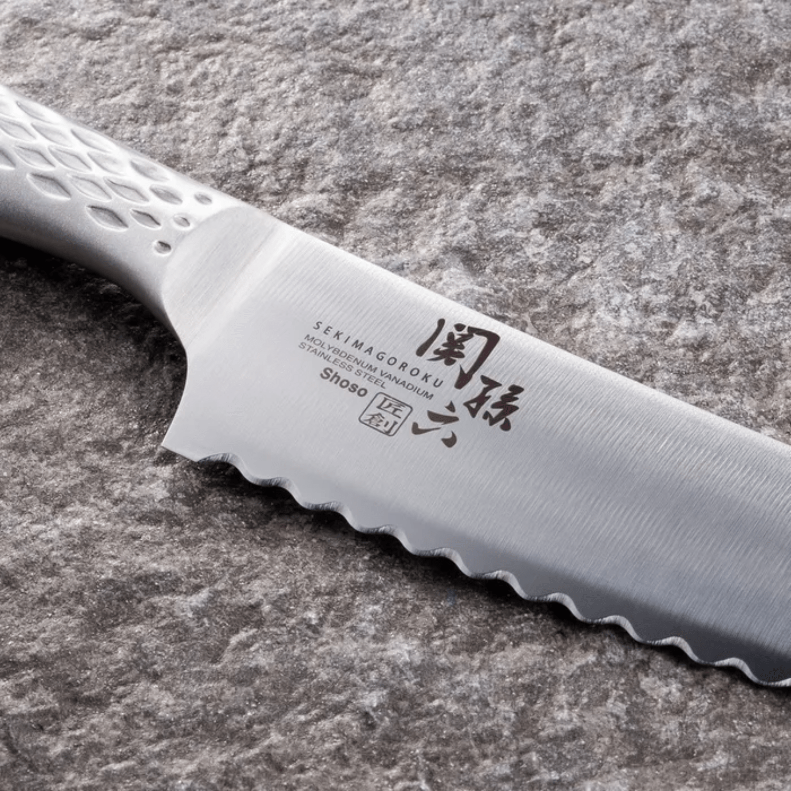 Kai Seki Magoroku Shoso Bread Knife 21cm